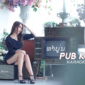 ທຳບຸນpub koj