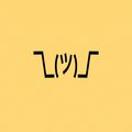 Young GoGo、Govind Krishna Iyer - Idk Quick 1 2 (Explicit)