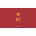 余老师17岁拒绝格莱美 - 一万次悲伤(吉他男版)_隔壁内个龟孙