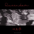 林寒飛 - Queendom