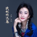 易铭 - 花儿与少年