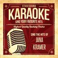 Stagesound Karaoke - When You're Lonely
