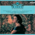 larissa diadkova、Galina Gorchakova、Tatiana Krastsova、Olga Korzhenskaya、Mariinsky Orchestra、valery gergiev、Mariinsky Chorus - Tchaikovsky: Iolanta Op. 69: 
