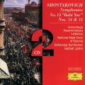 Neeme Järvi、National Male Choir Of Estonia、gothenburg symphony orchestra - Shostakovich: Symphony No. 13 in B Flat Minor, Op. 113 