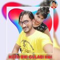 Rehman Ansar - Hoth Bhi Gulabi Hai (Aasif Official)