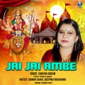 Jai Jai Ambe (Bhakti Song)