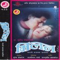 Anupama Deshpande、Kiran Kharel - Timro Adharko