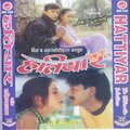 Kirati JB Rai、Uddhav KC、Shreejana Shrestha、Satya Naraya - Sworgaki Pari