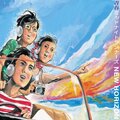 青春ミッドナイトランナーズ - White My Star