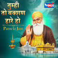 Pamela Jain - Tumhi Tu Bakshan Hare Ho