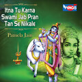 Pamela Jain - Itna Tu Karna Swami Jab Pran Tan Se Nikale