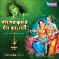 Pamela Jain - Tera Sab Kuch Hai Mera Kuch Nahi