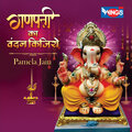Pamela Jain - Ganpti Ka Vandan Kijaye