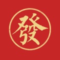 徐向阳 - 我