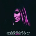 Nezboretsky - Rampampam
