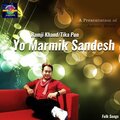 Ramji Khand、Tika Pun、Kiran Babu Pun - Yo Marmik Sandesh