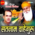 suresh wadkar - Satnaam Vaheguru
