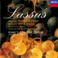 Stephen Cleobury - Lassus: Motet: Vinum Bonum