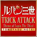 TRICK ATTACK －Theme of Lupin The Third－