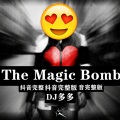 The Magic Bomb