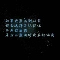刘诺儿 - 你是我今生最爱的女孩