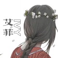 艾菲 IVY - Trouble Is A Friend