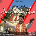 Vijay Kumar、3rd Strings、Panks.R - Jai Jawala Maa (feat. Vijay Kumar & Panks.R)