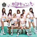 AOA - チョアヨ!