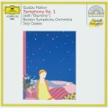 Boston Symphony Orchestra、小澤征爾 - 3. Feierlich und gemessen, ohne zu schleppen