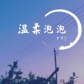 丫丫吖 - 蓝