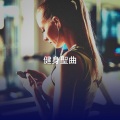 Lorenzo Estrada、Lenox Hills、Abbie Rogers - Live It Up