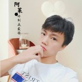 阿莱 - 你到底爱谁
