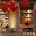 Mxnk - Chinatown