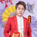 孙葛亮 - Sway