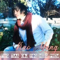 Kao Yang - Twg tias koj yog neeg phem