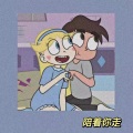 陪着你走