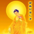 南语 - 佛说盂兰盆经