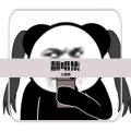 王思博 - 半夜里的歌