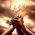 么健 - 人民万岁