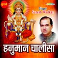 suresh wadkar - Hanuman Chalisa