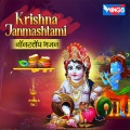 pamela jain、Pamela Jain - Kanhiya Ki Dhun Me