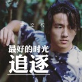 毛奕权 - 单人房双人床