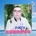 有情也难牵你手