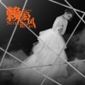 赖淞凤 - Never See Me Cry