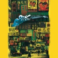 许冠杰、陈秋霞 - One Tin Soldier