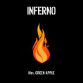 インフェルノ (Inferno)