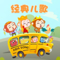 儿歌点点 - 找朋友