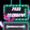 海鸥之声 - 秋殇别恋