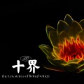 谢宇文 - 自然醒