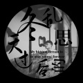 王文巧 - 我不后悔